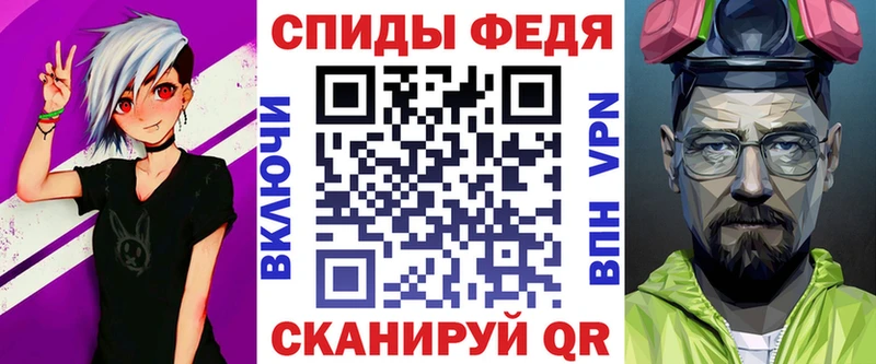 Амфетамин 98% Абаза