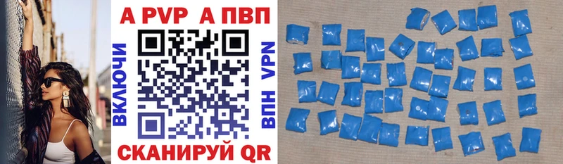 что такое наркотик  Абаза  Alpha-PVP мука 