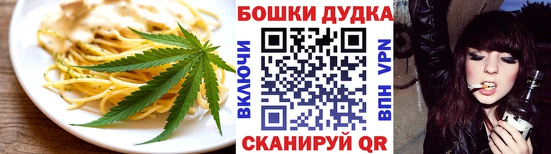 где можно купить наркотик  Абаза  Cannafood марихуана 