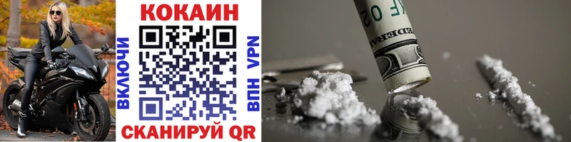 Cocaine Columbia  магазин продажи наркотиков  Абаза 