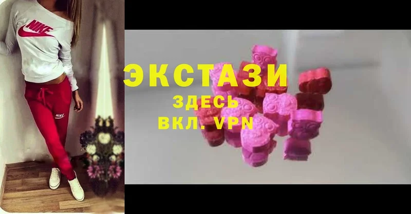 Ecstasy VHQ  Абаза 