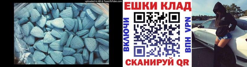 Экстази mix  omg зеркало  Абаза 
