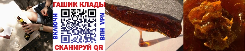 Гашиш Изолятор  купить  сайты  Абаза 