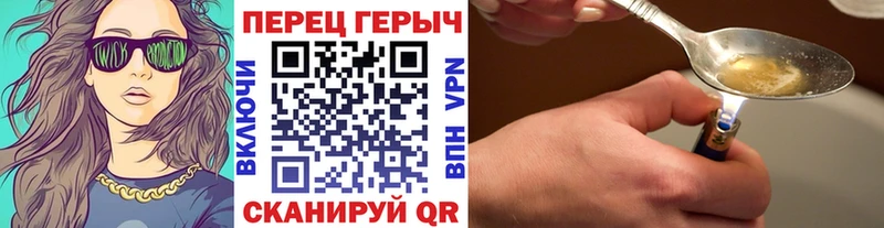 где можно купить Абаза ГЕРОИН афганец
