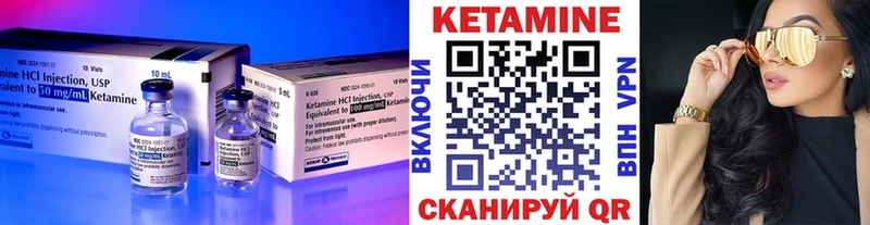 Кетамин VHQ  даркнет сайт  МЕГА как зайти  Абаза 