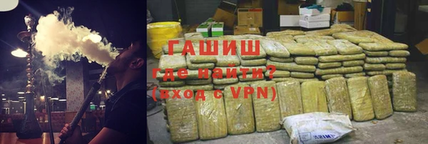 альфа пвп VHQ Осташков