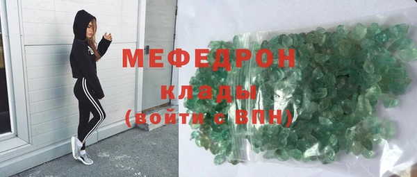 мет Остров