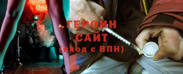 мет Осинники