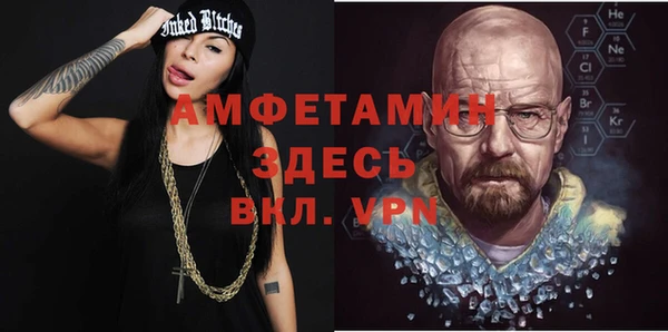 мет Осинники