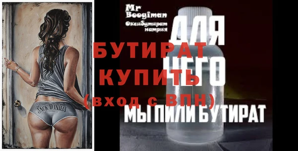альфа пвп VHQ Осташков