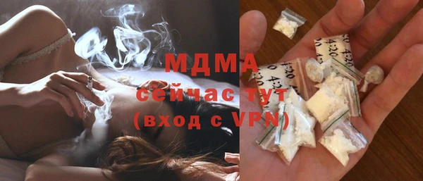 мет Осинники