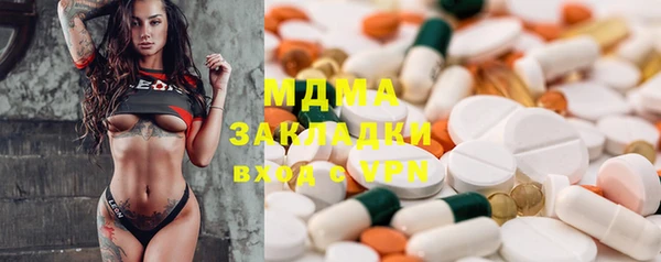 мет Остров