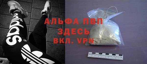 альфа пвп VHQ Осташков