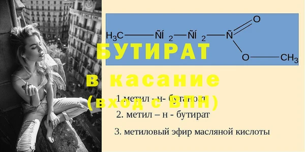 ГАЛЛЮЦИНОГЕННЫЕ ГРИБЫ Горнозаводск