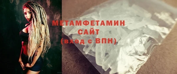 мет Остров