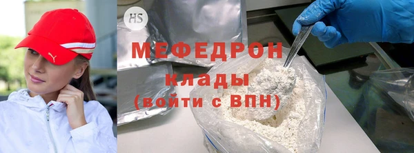мет Осинники