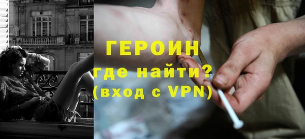 альфа пвп VHQ Осташков