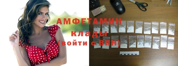 мет Осинники