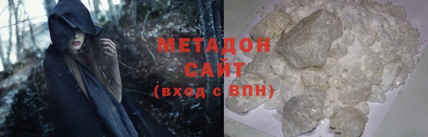 альфа пвп VHQ Осташков