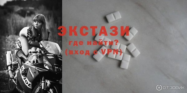 мет Остров