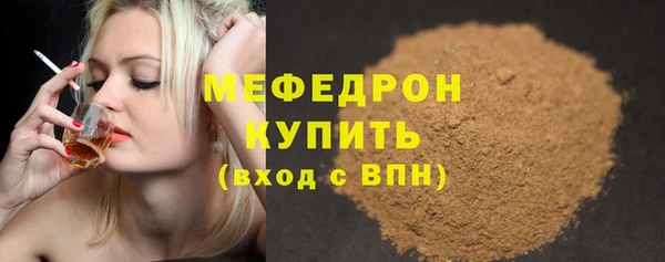 мет Осинники
