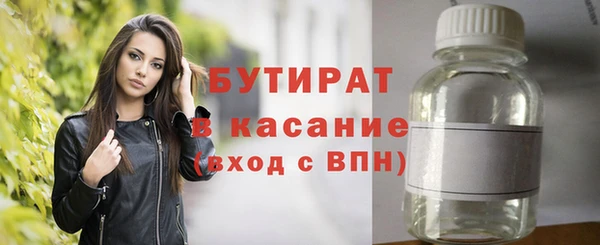 альфа пвп VHQ Осташков
