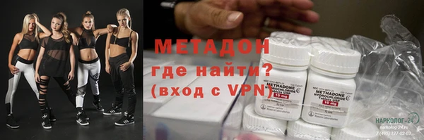 мет Осинники