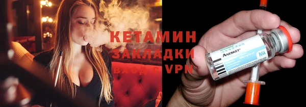 мет Осинники