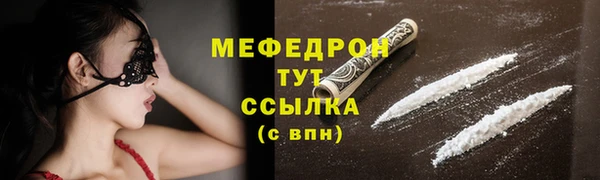 мет Остров