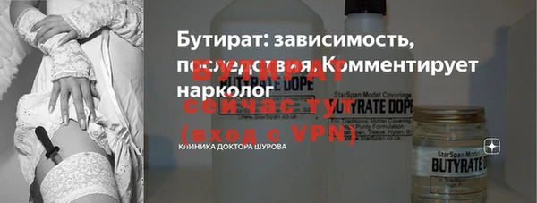 альфа пвп VHQ Осташков