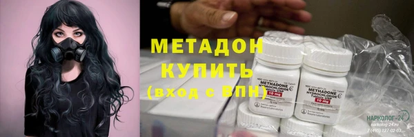 мет Осинники
