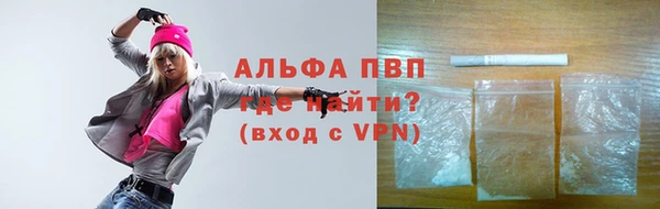 мет Осинники