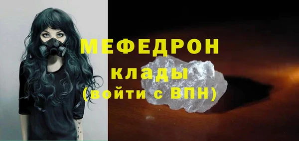 мет Остров