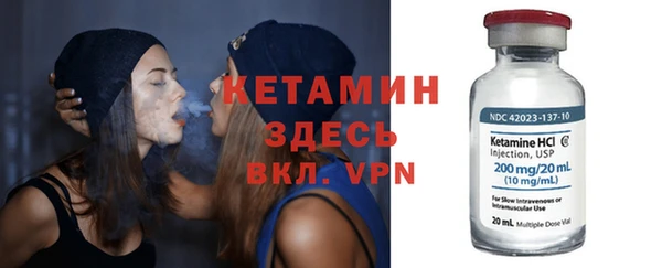 мет Осинники