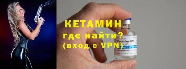 альфа пвп VHQ Осташков