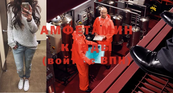 мет Осинники
