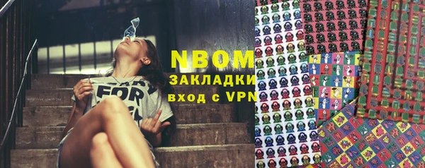 альфа пвп VHQ Осташков