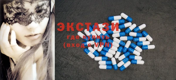 альфа пвп VHQ Осташков