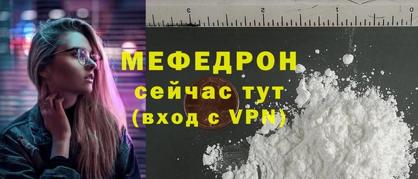 мет Осинники
