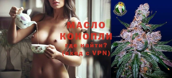 альфа пвп VHQ Осташков