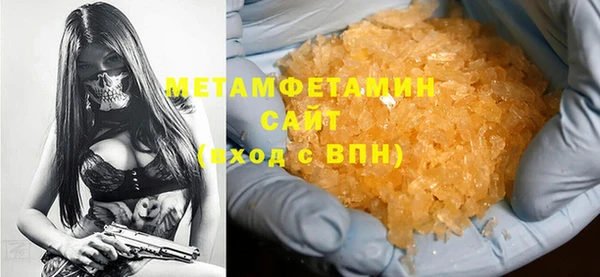 мет Осинники