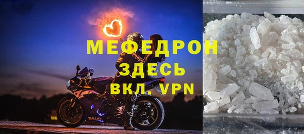 мет Осинники