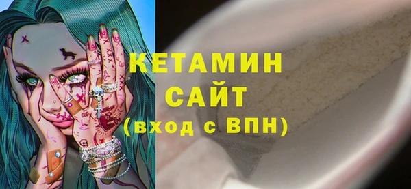 экстази Весьегонск