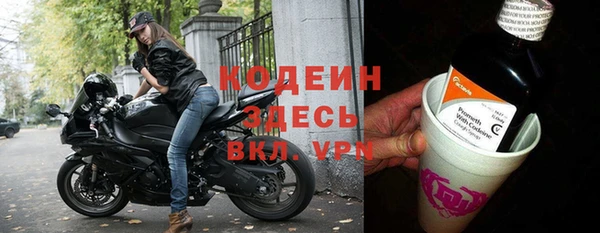 альфа пвп VHQ Осташков