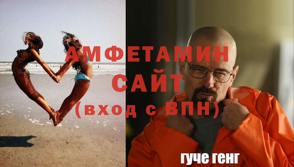 крисы Видное
