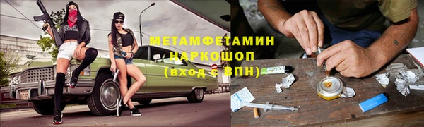 альфа пвп VHQ Осташков