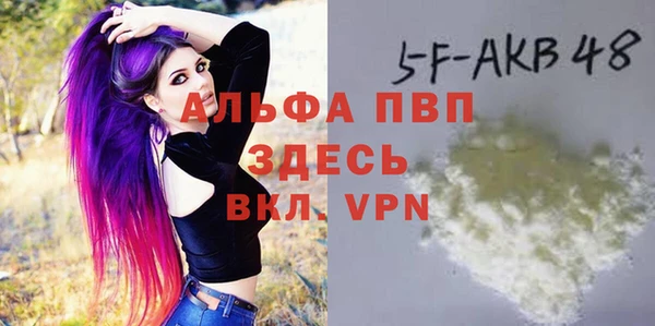 каннабис Болохово