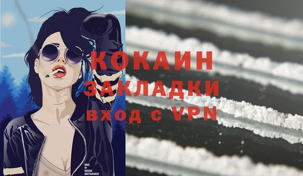 альфа пвп VHQ Осташков