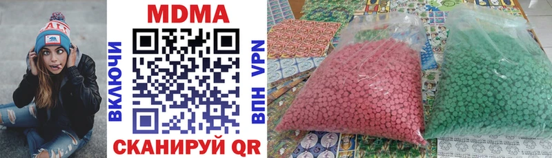 наркошоп  Абаза  KRAKEN как войти  MDMA crystal 