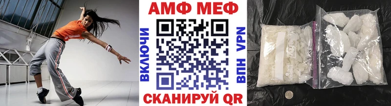 сколько стоит Абаза МЕТАМФЕТАМИН пудра